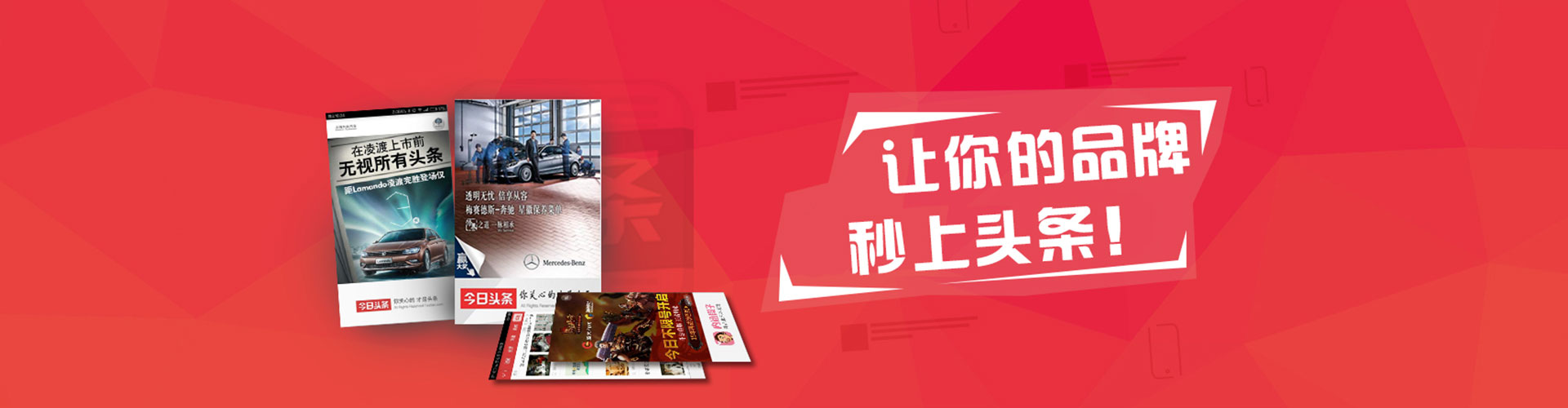 盐山百度网络推广