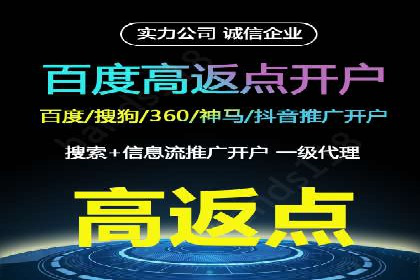 案例研究：SEM竞价培训如何提高广告点击率
