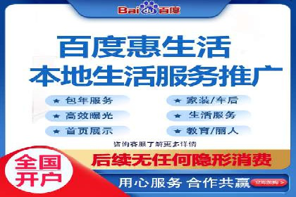 百度信息流广告助力品牌成长的经典案例