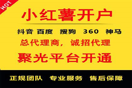 案例解读：信息流广告投放策略的精准定位